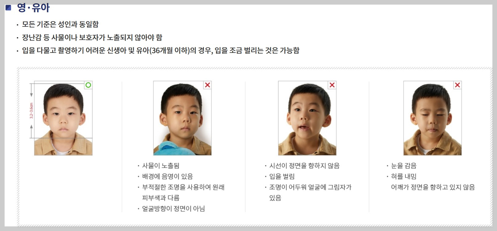 여권 재발급 온라인 신청 , 여권 사진 규격 , 여권 수령 방법 , 여권 신청 절차 , 병역미필자 여권 신청 , 개명 여권 신청 , 재외국민 여권 재발급 , 여권 신청 유의사항 , 여권 재발급 신청 가능한 곳