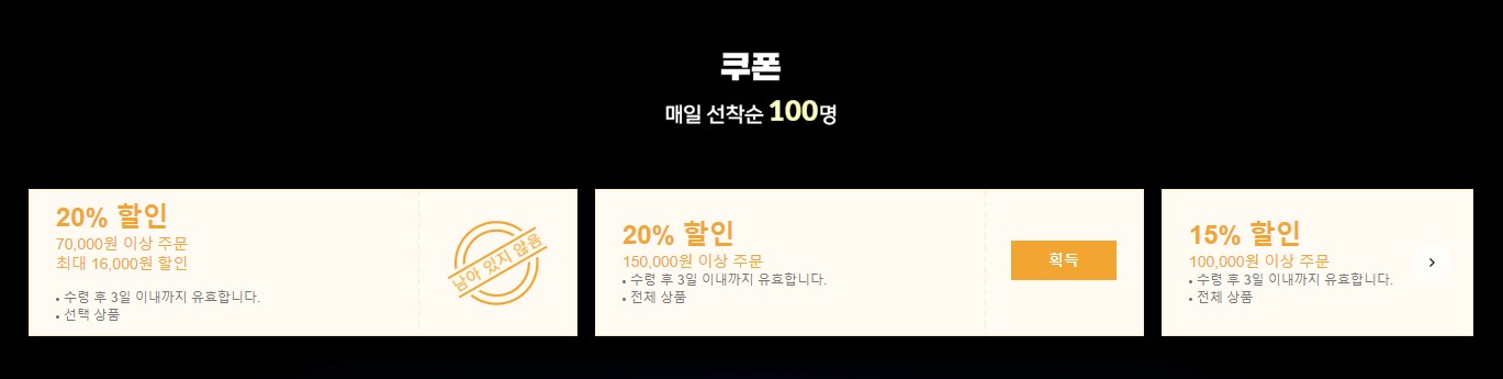 '쉬인' 앱 다운로드 방법