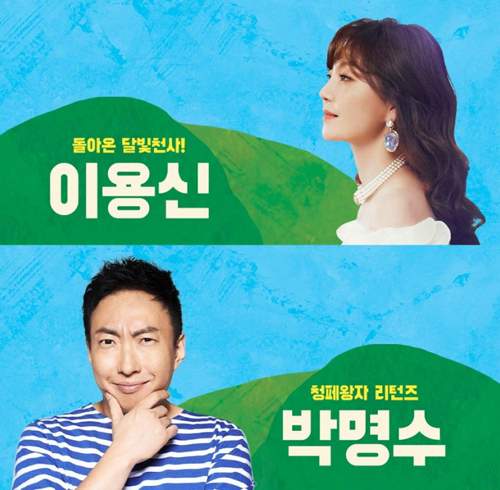 청춘페스티벌 2023