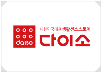 다이소 관련주3