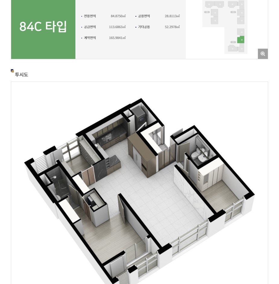 송도 센트럴파크 리버리치 84C평면도
