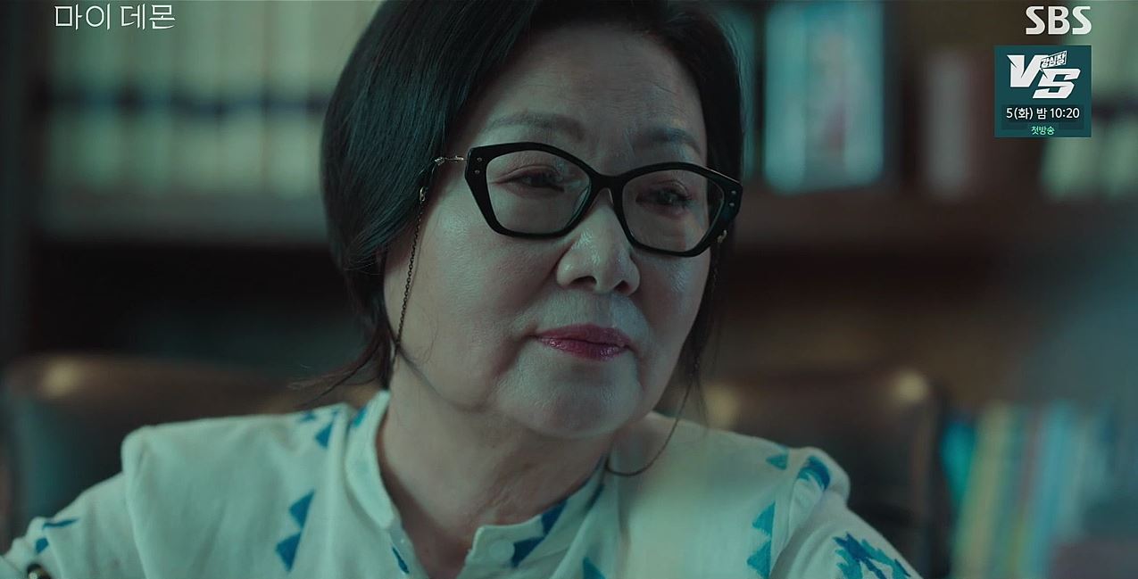 마이데몬_4회