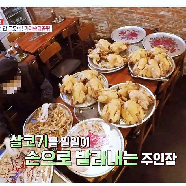가마솥 토종닭곰탕 백숙 닭볶음탕 대박의 기술 능이 닭곰탕 서대문역 맛집 추천