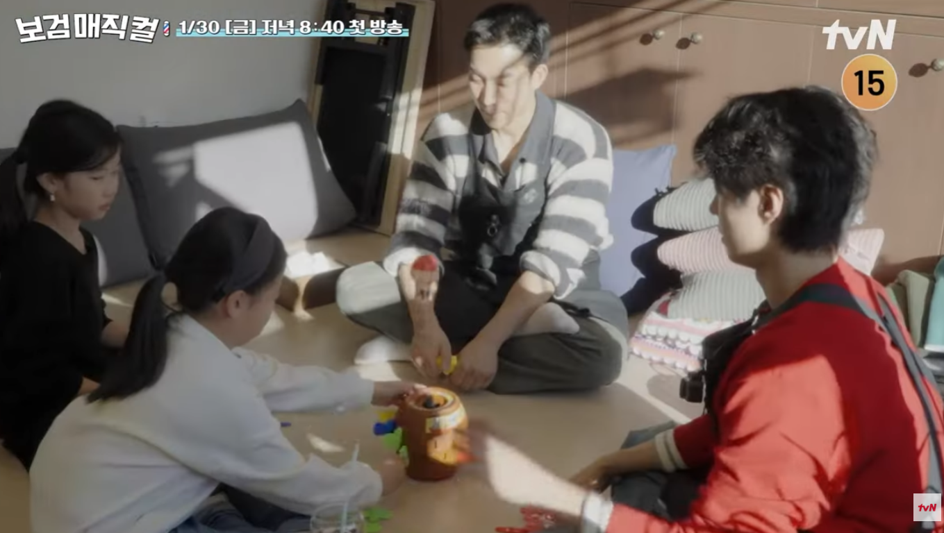 보검 매직컬