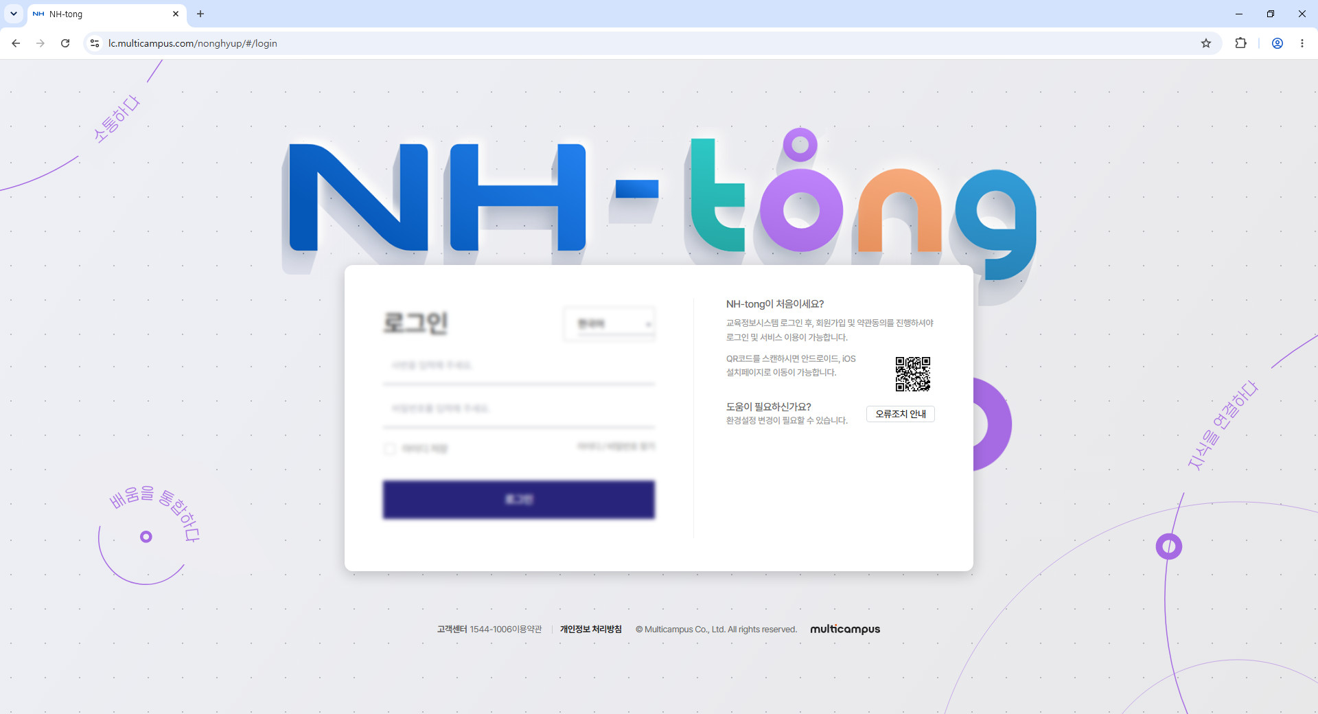 nh-tong