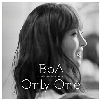 보아 - Only One