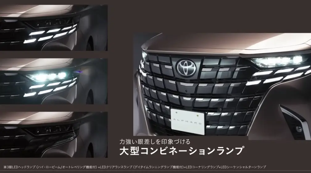 토요타 알파드 하이브리드 가격