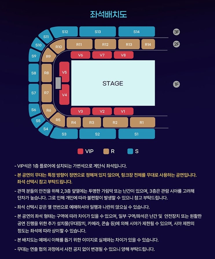 피터팬 온 아이스 오리지널 내한공연 패밀리 아이스쇼 할인 예매 확인하기