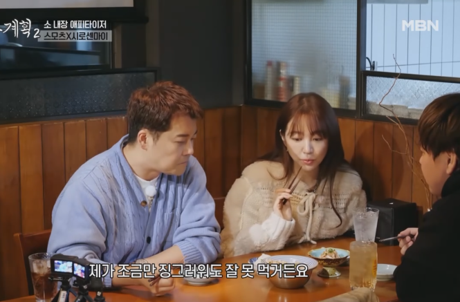 오마카세