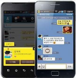 카카오톡 스포방지(스포일러 방지) 기능: 사용방법(모자이크 효과)