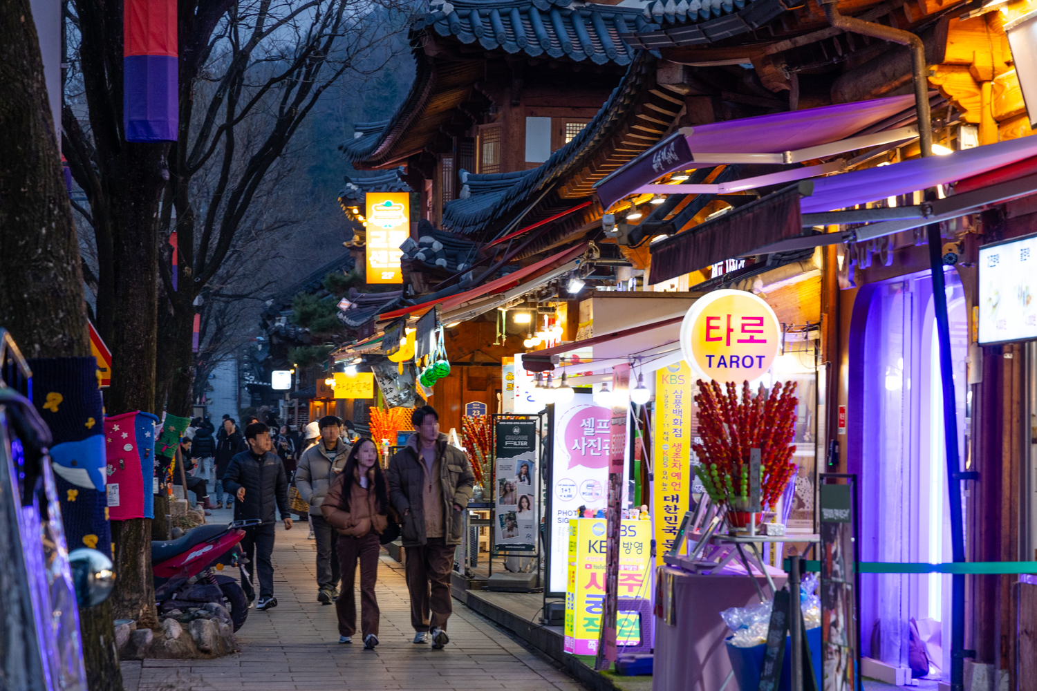 한옥마을 밤풍경