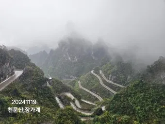 장가계 6월 날씨 우기 강수량 기온 장마 일교차 준비물 옷차림 완벽 정보_10