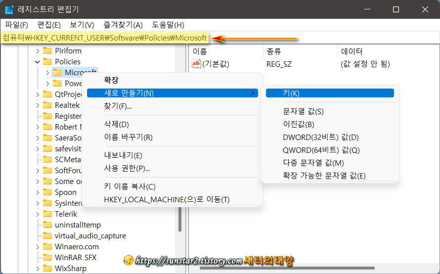 엣지 기본 브라우저 요청 팝업 창 안 뜨게 하는 방법_4