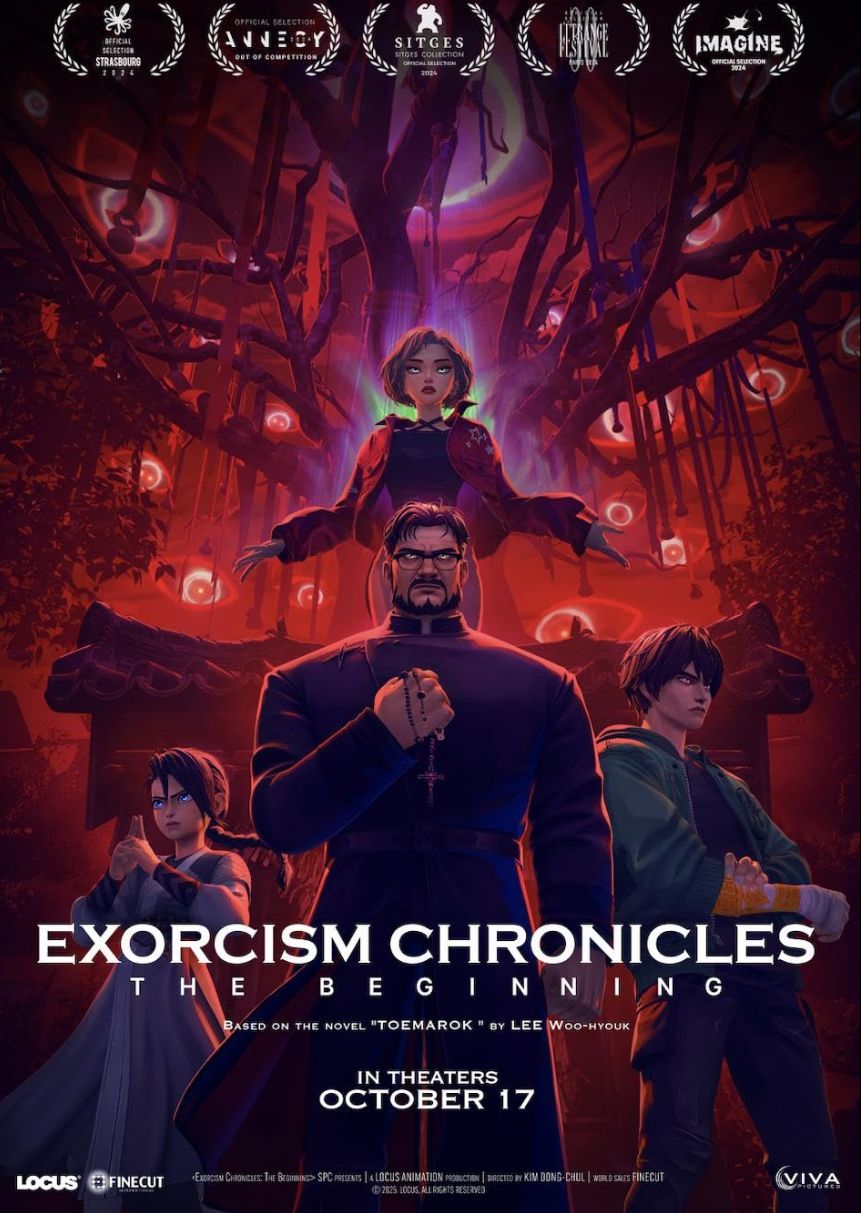 &lsquo;Exorcism Chronicles: The Beginning&rsquo; 공식 포스터. 붉은 숲 배경에 주인공 4인이 중앙에 배치되어 있고, 2025년 10월 17일 개봉 예정 문구 포함