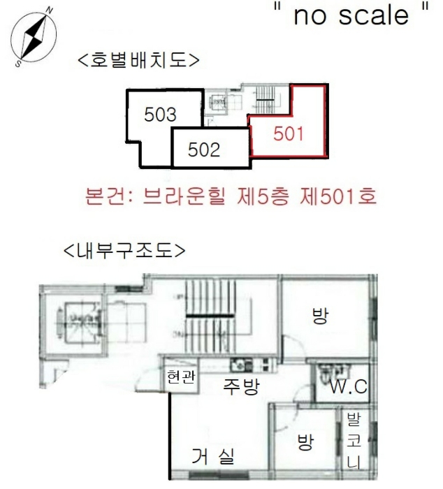 서울북부지방법원2021타경110806 내 부 구 조 도