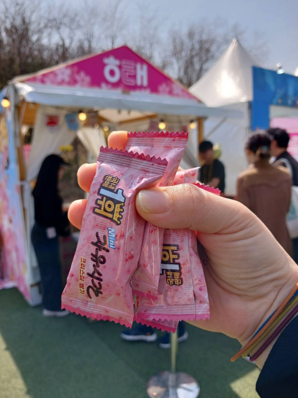 해태 이벤트 상품