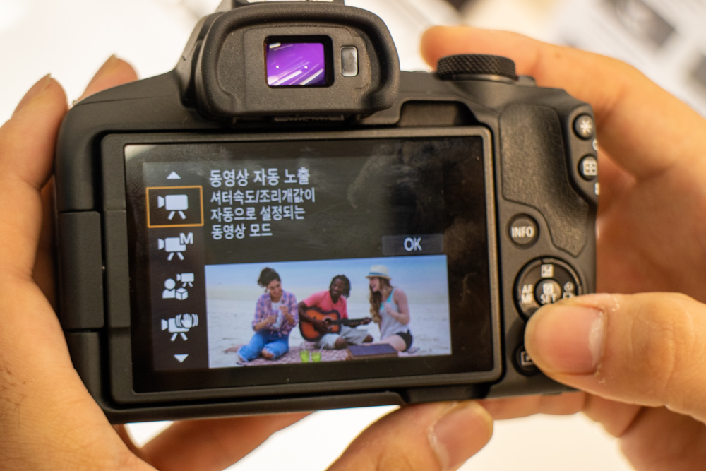 캐논 R50 번들렌즈킷