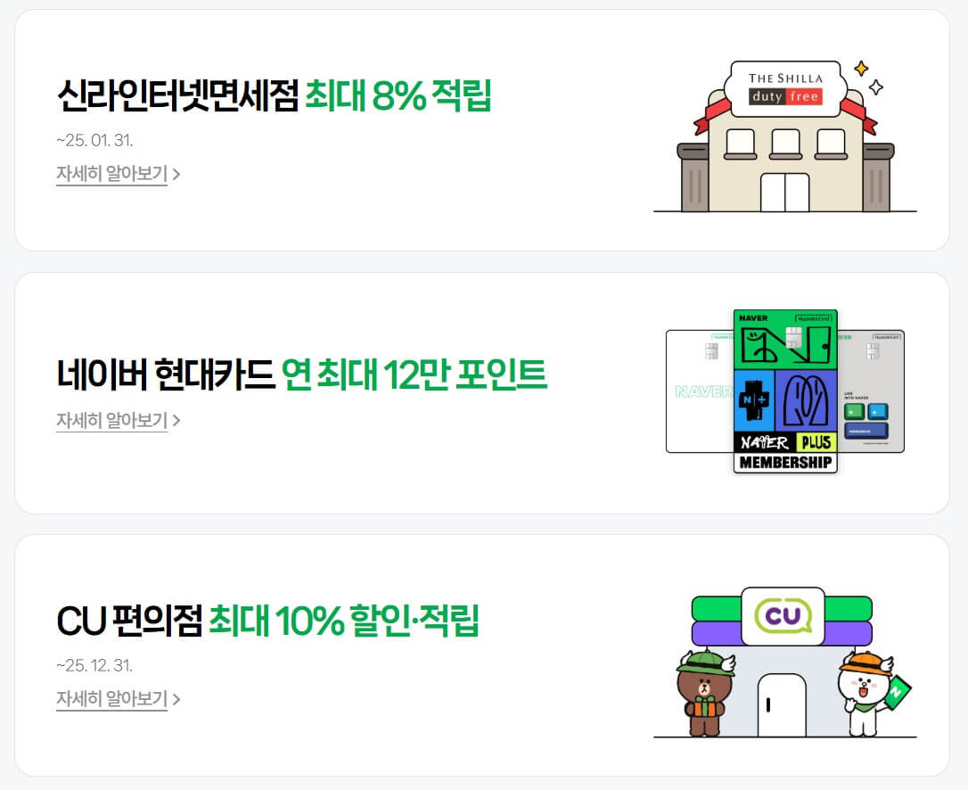 오징어게임2 넷플릭스 무료보기(U+회원 꿀팁)