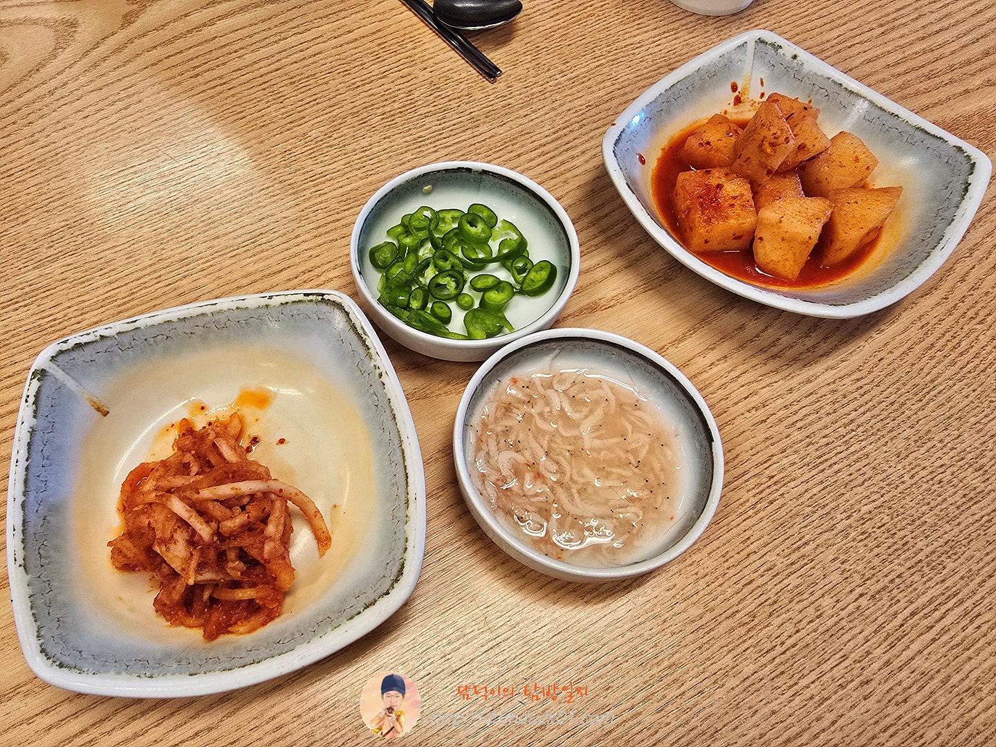 미쁜선순대 반찬