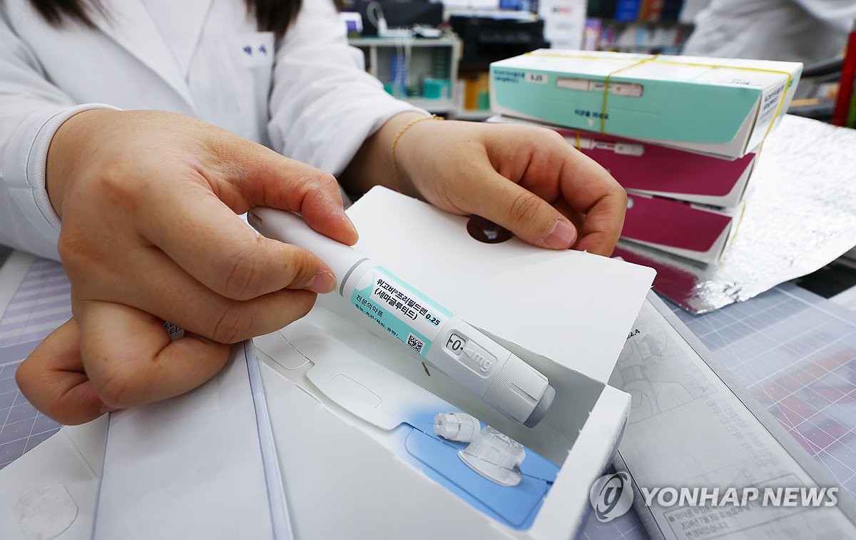 위고비