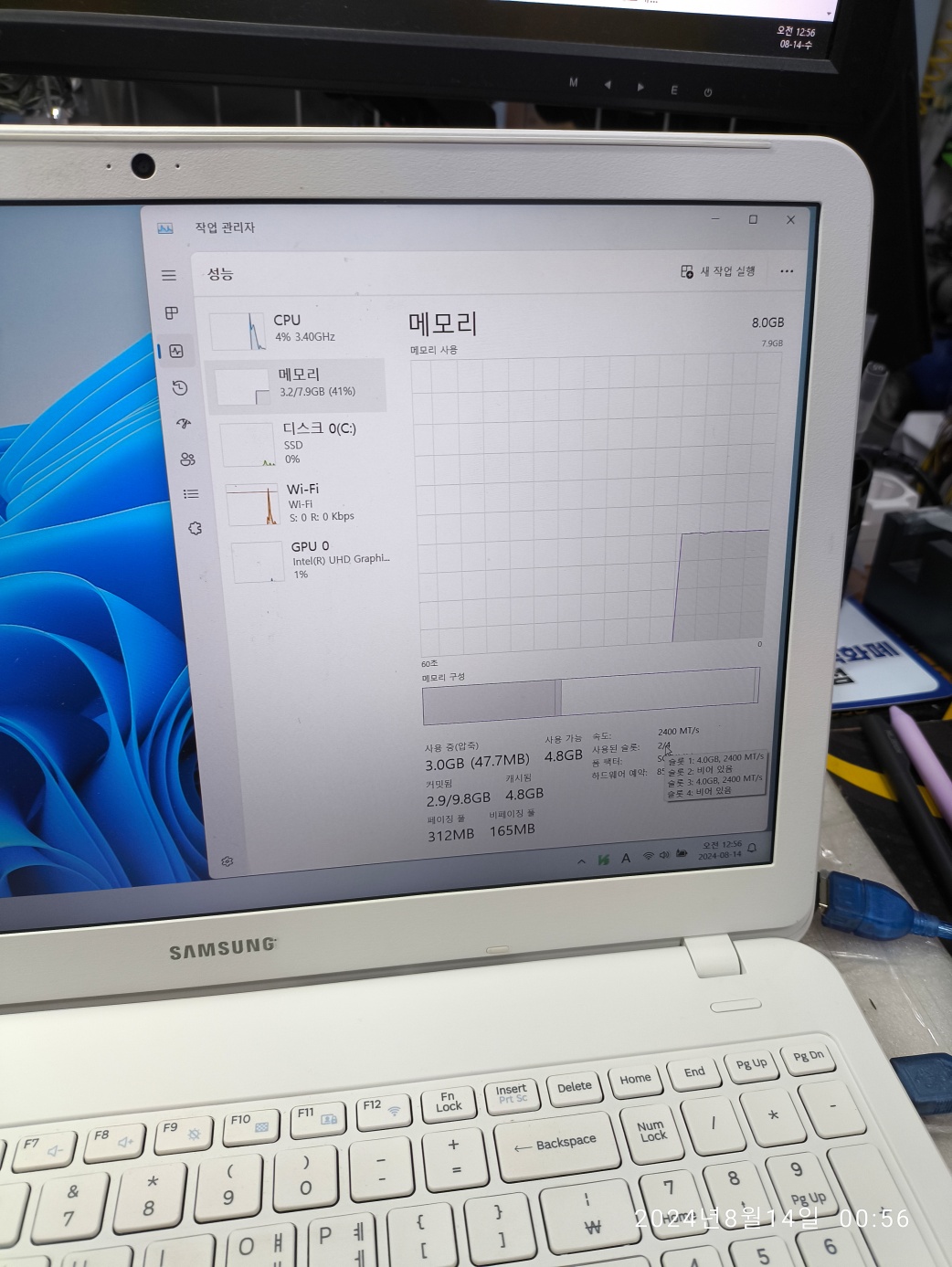 작업 관리자에서 메모리 용량과 속도 확인 중