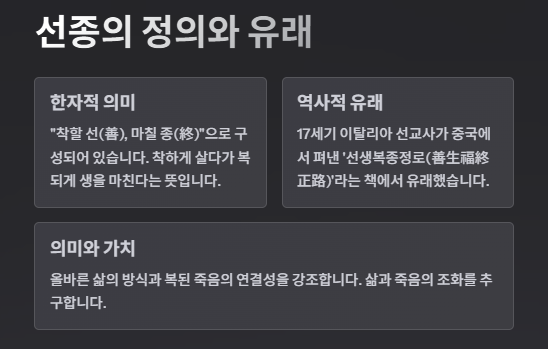 프란치스코 교황 선종: 의미&amp;#44; 생애와 업적&amp;#44; 차기 교황