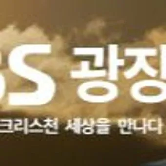 cbs 라디오 다시듣기 편성표 레인보우 선곡표 바로가기 완벽 방송 가이드_8