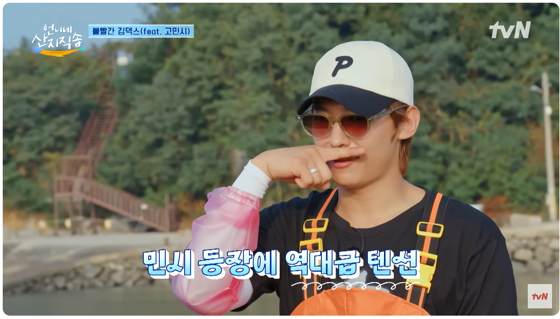 언니네 산지직송 6