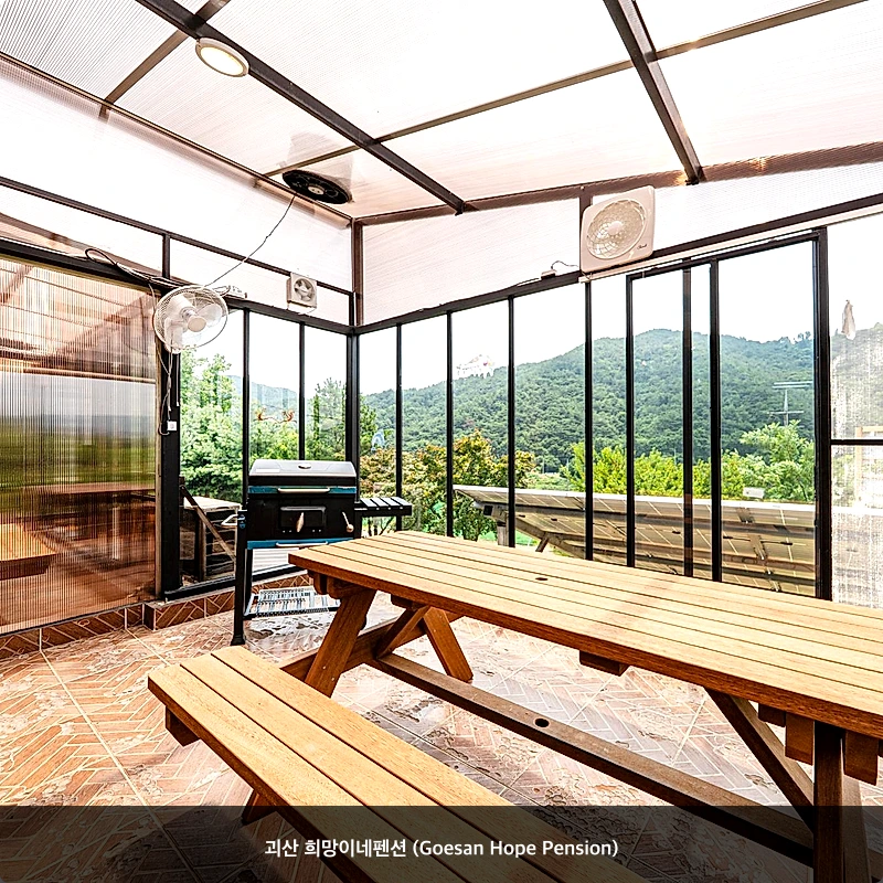 괴산 희망이네펜션 (Goesan Hope Pension)_3