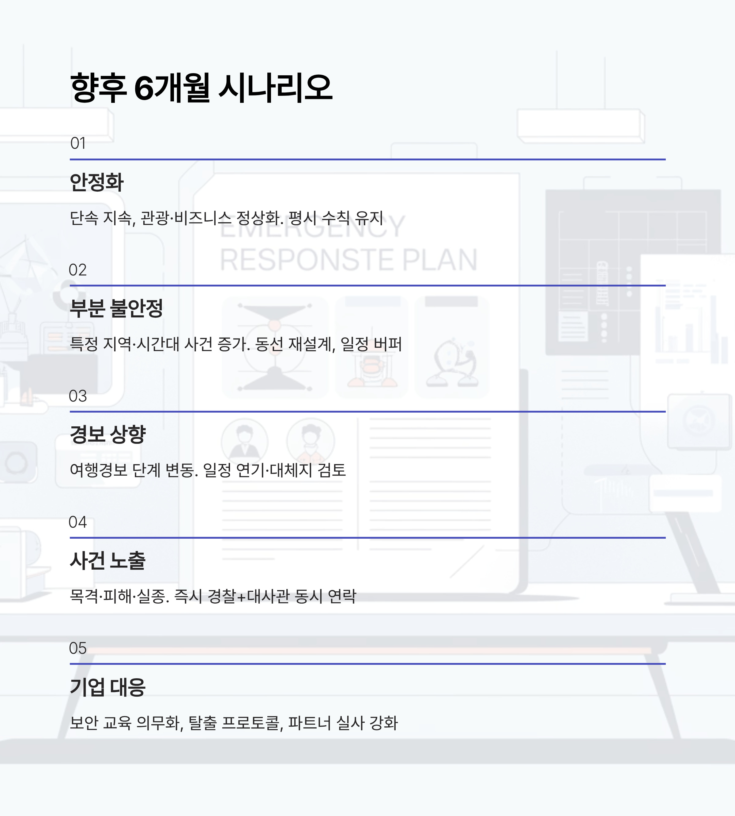캄보디아 총리