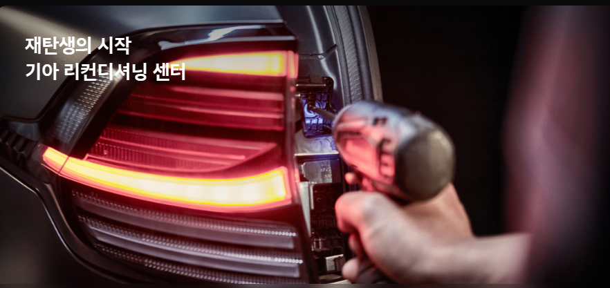 기아자동차 인증 중고차로 온라인 중고차 사고 판매하는 방법