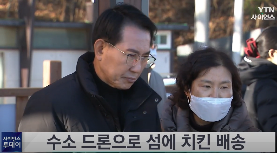 드론 치킨 배송