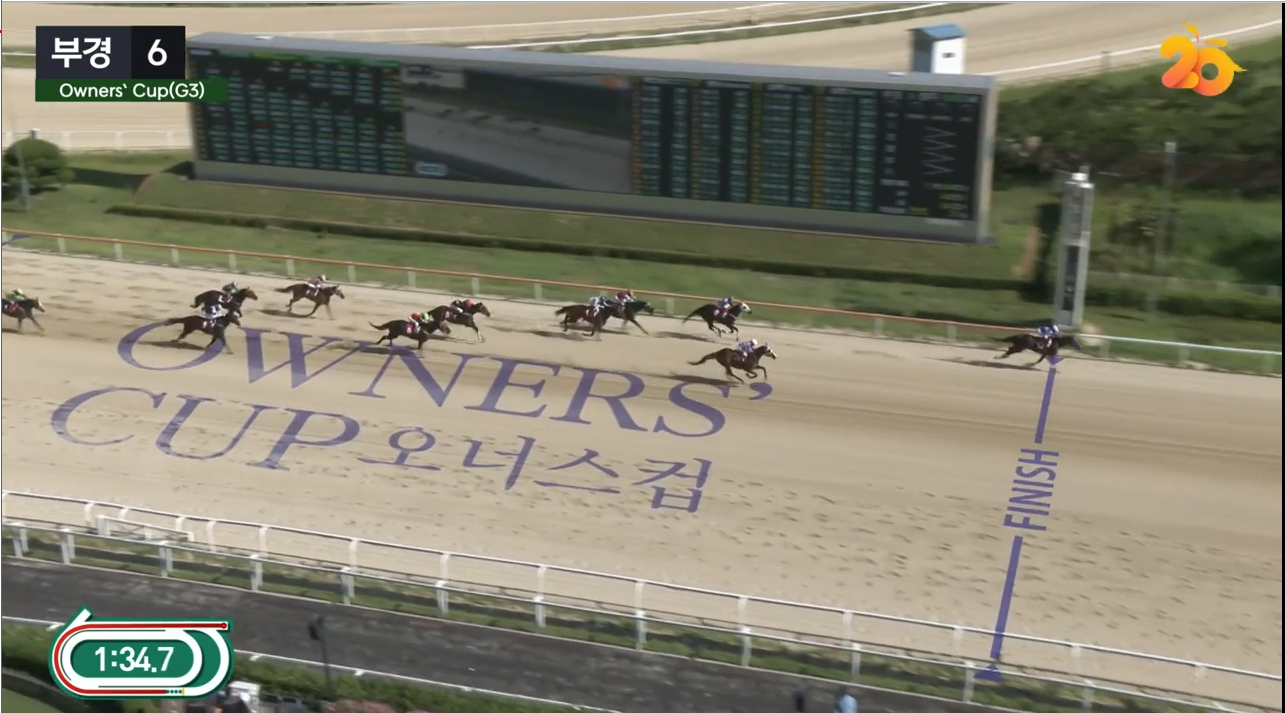 오너스컵 대상경주 결승선 통과