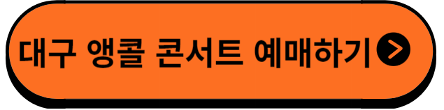 예매하기