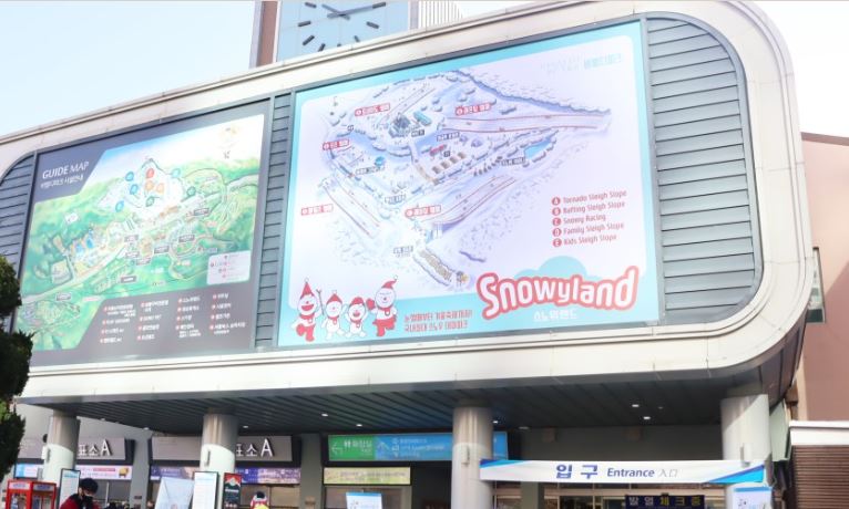 스노위랜드 눈썰매장 비발디파크
