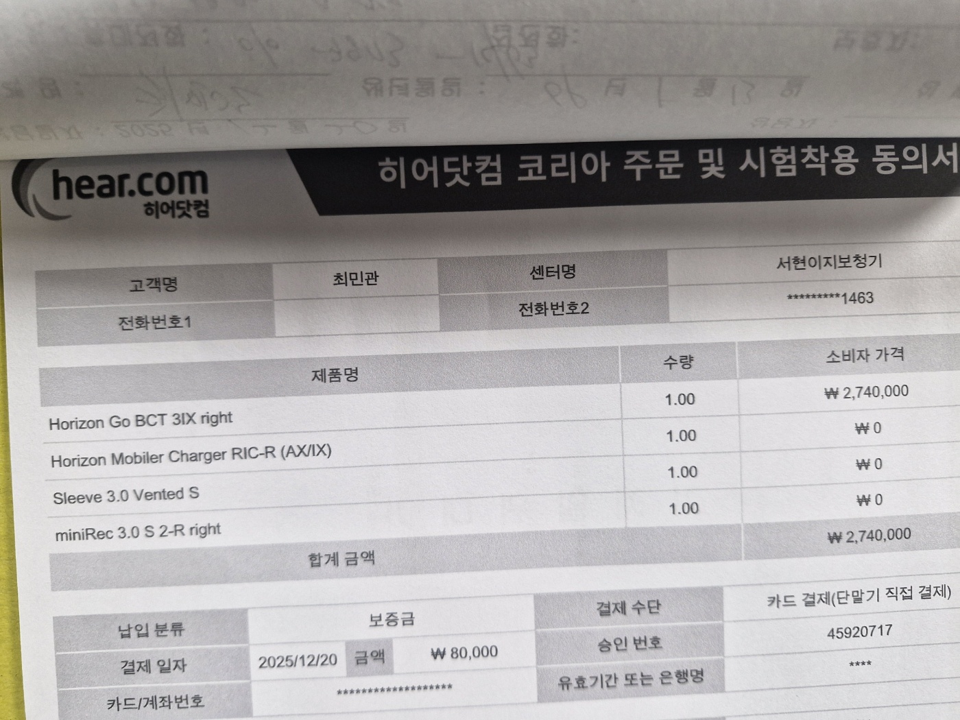 보청기가 필요시기 스스로 판단 가능할까?