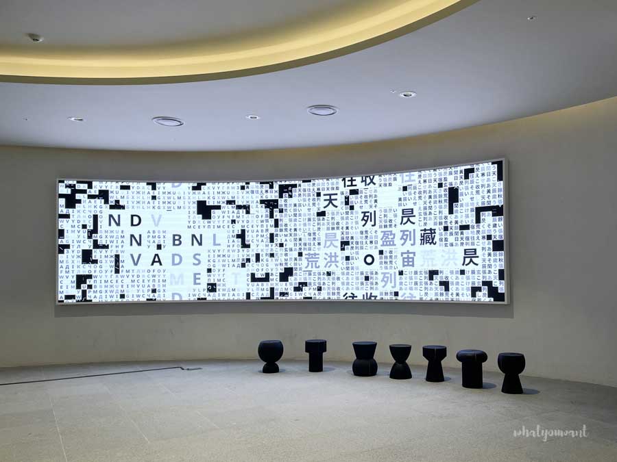 인천 국립세계문자박물관, 송도 나들이