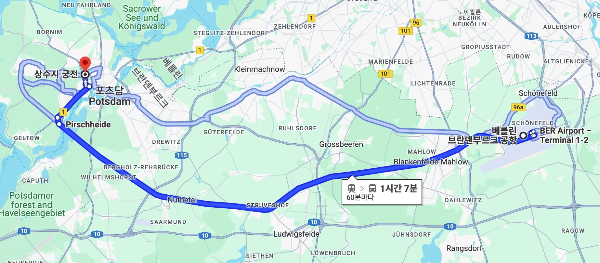 눈물의여왕-독일-촬영지-포츠담-상수시궁전-베를린공항에서-가는-길