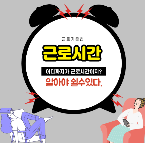 근로장려금 반기신청 지급일 날짜