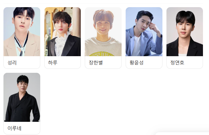 무명전설 안양 콘서트