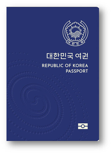 여권