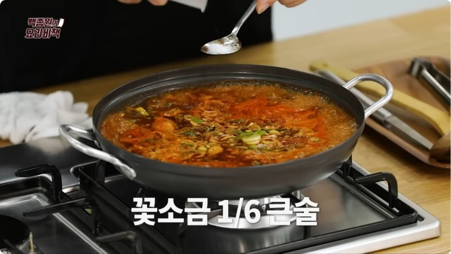 갈치조림 맛있게 하는 법