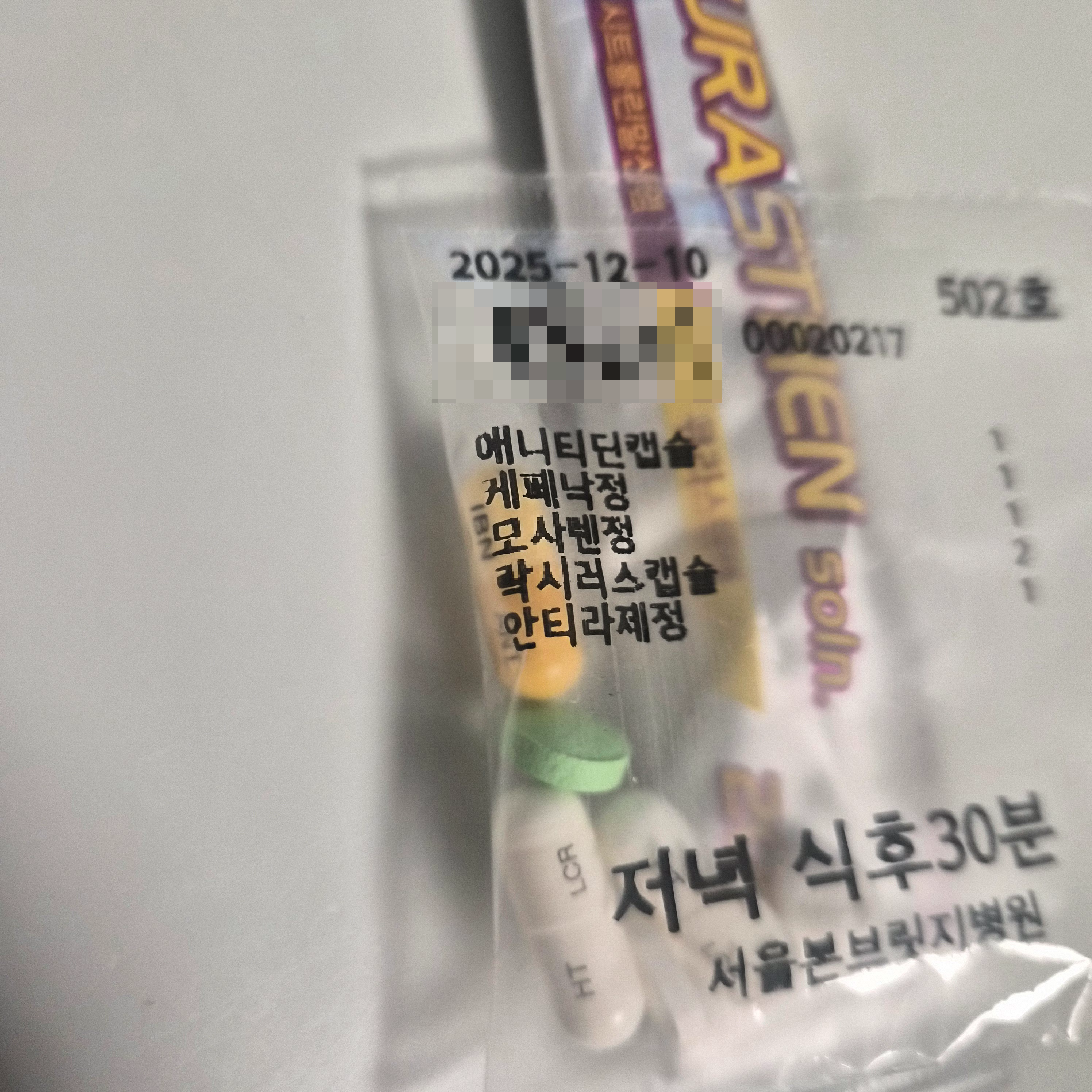 어깨 와순파열 봉합수술 후 mri사진 물리치료 기록