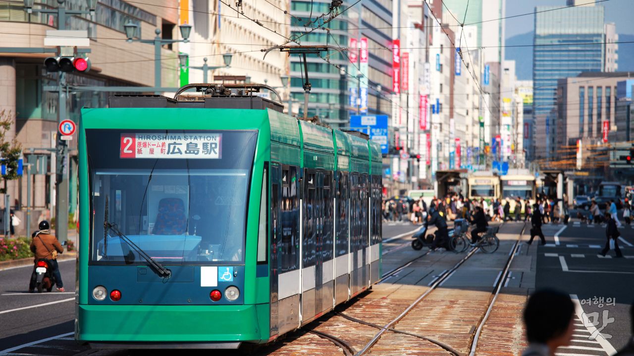 히로시마 트램