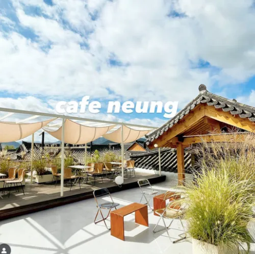 경주카페-능-루프탑에서본대릉원 능 뷰-황리단길 최고의 힐링 장소