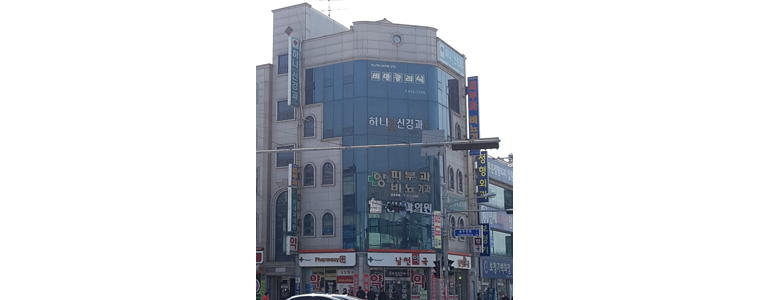 제천시 약국