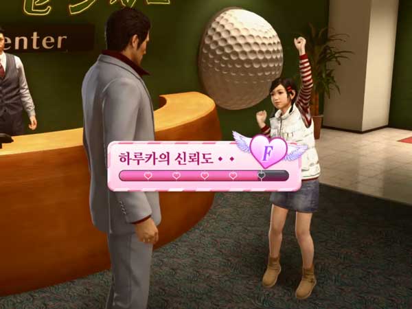 하루카의 부탁(조르기) 타이틀 이미지