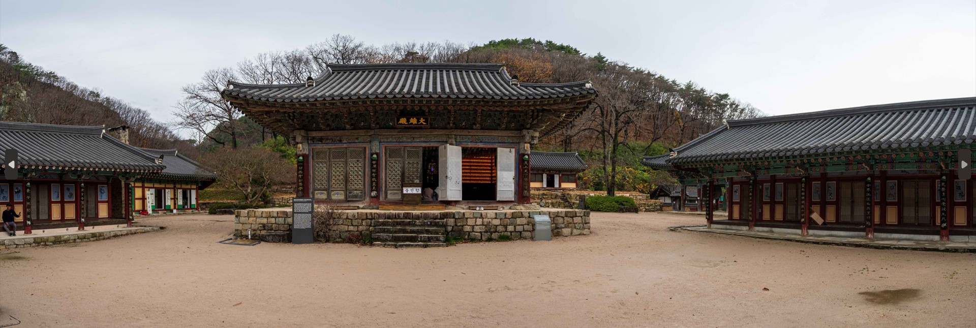 포항-오어사