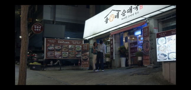 남남 4회
