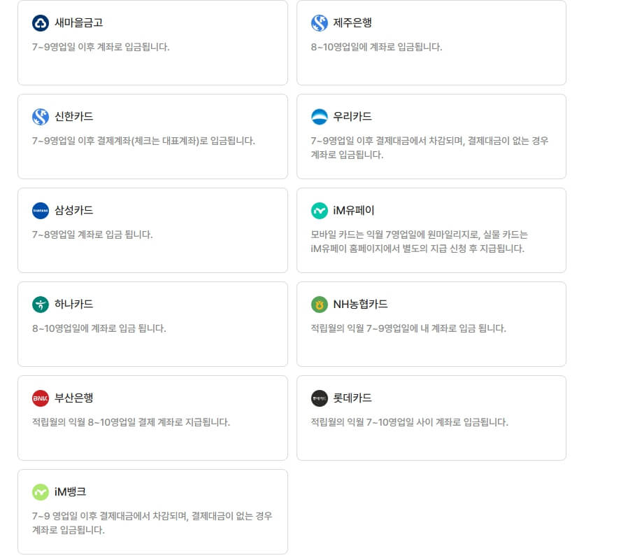 k패스 교통카드 삼성페이